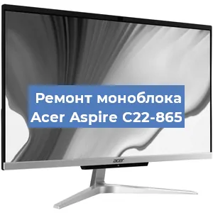 Замена usb разъема на моноблоке Acer Aspire C22-865 в Перми